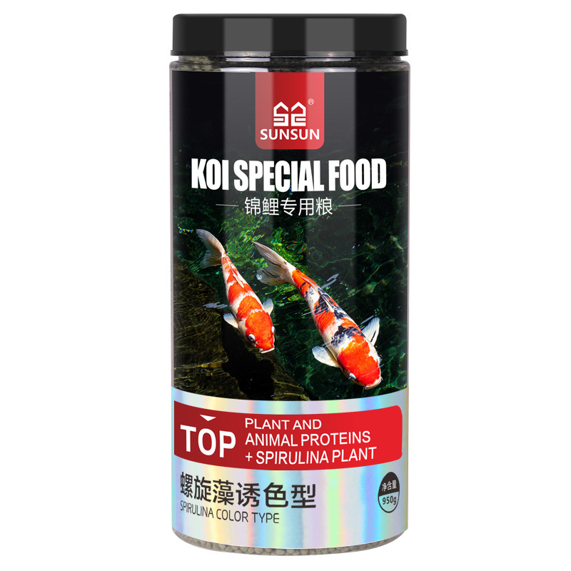 サンサン 錦鯉 観賞魚 金魚用飼料 高スピルリナ配合 色彩強 - Marine Aquarium Uv Sterilizer のレビューと価格